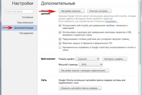 Kraken clear ссылка