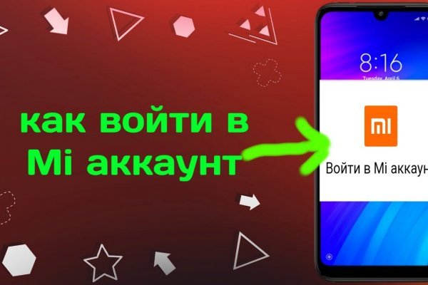Как зайти в кракен с айфона