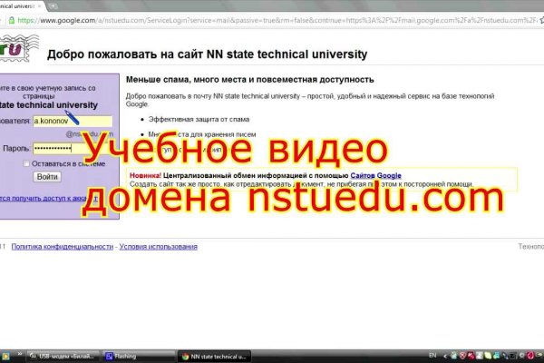 Можно ли зайти на кракен через обычный браузер