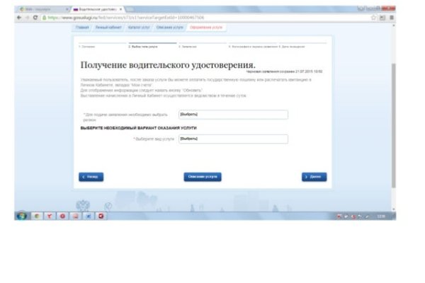 Кракен современный даркнет маркетплейс
