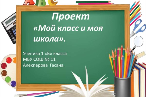 Kraken зеркало даркнет