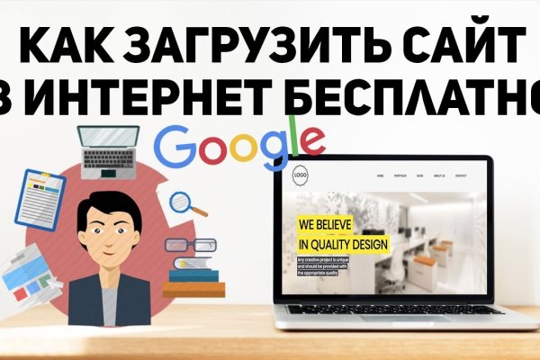 Kraken сайт tor