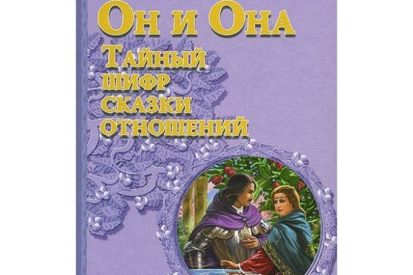 Кракен сайт ссылка
