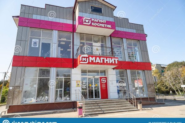 Кракен оф ссылка