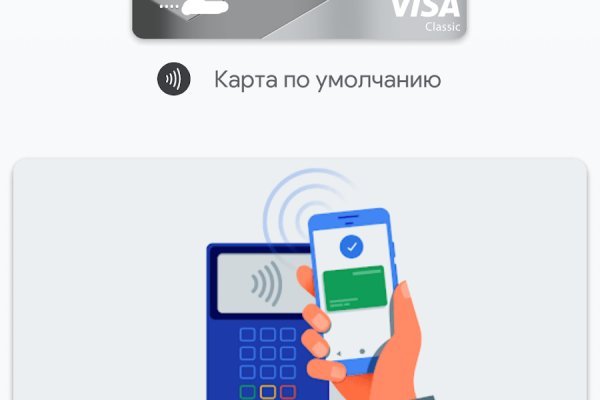 Кракен даркнет только через