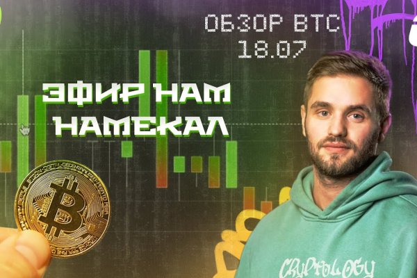 Кракен зеркало сайта