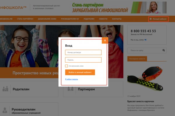 Кракен официальный сайт онион
