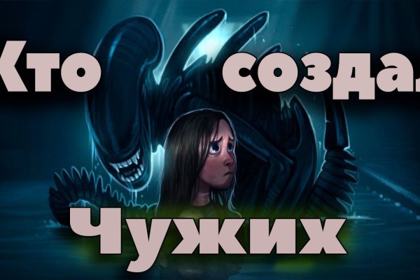 Кракен маркетплейс зайти