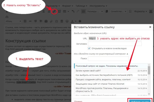 Магазин кракен дарк
