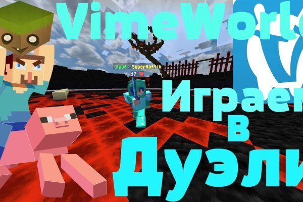 Зайти на сайт кракен