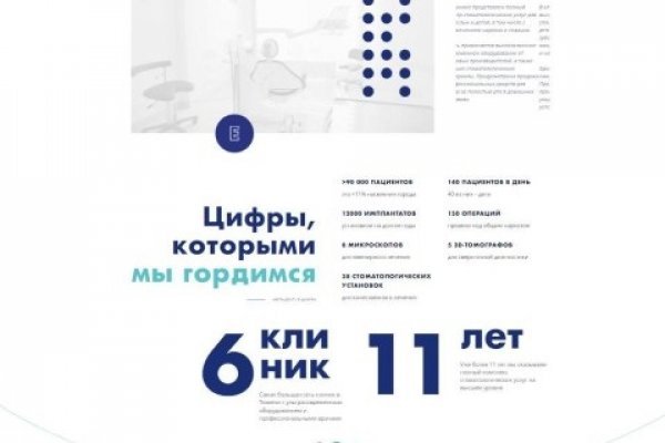Актуальная ссылка на кракен