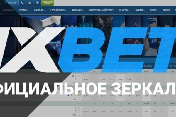 Сайт кракен россия