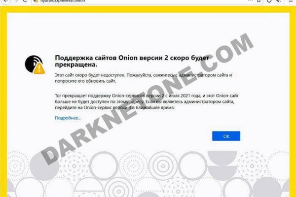 Кракен маркетплейс что