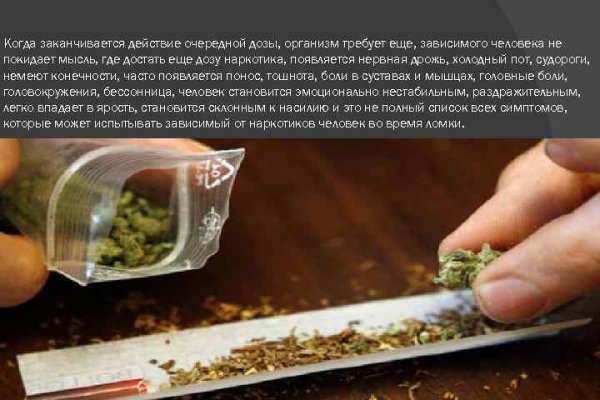 Кракен вход магазин