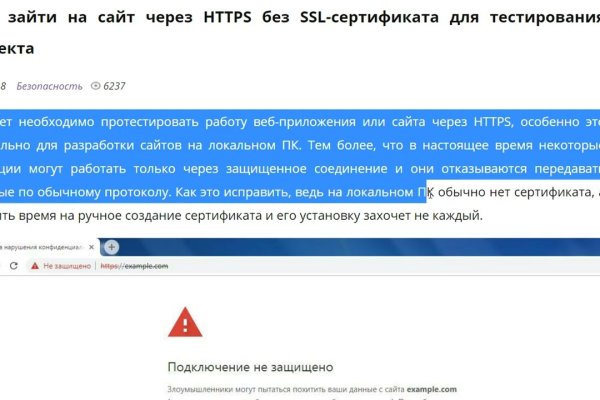 Магазин наркоты