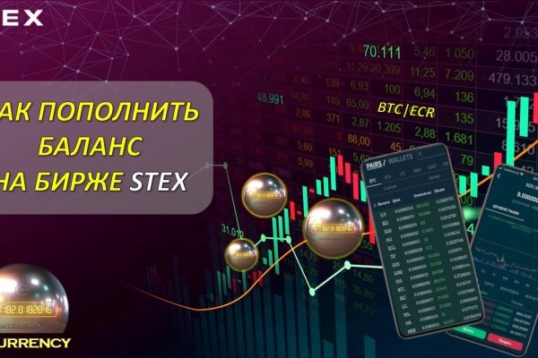 Блэкспрут зеркало кракен