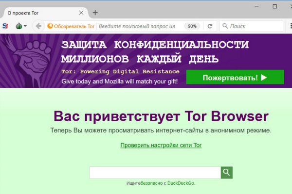 Замена гидры