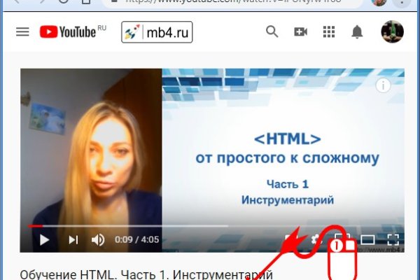Кракен как попасть