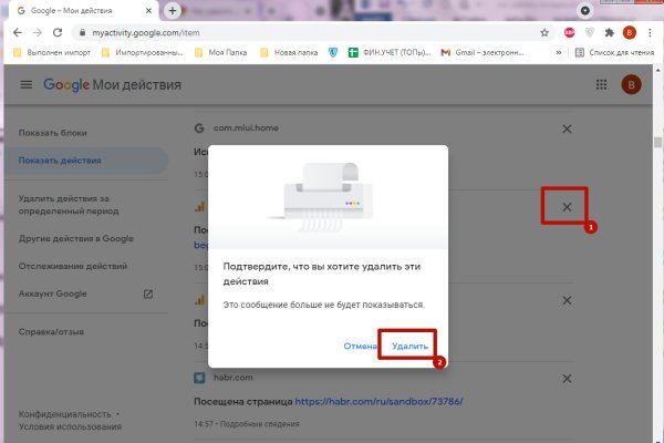 Как зайти на кракен без тора