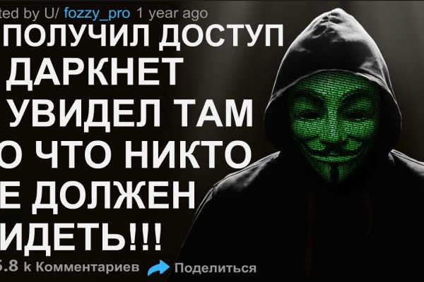 Кракен тор