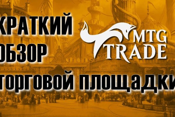 Кракен как проверить зеркало
