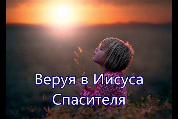 Кракен новое зеркало