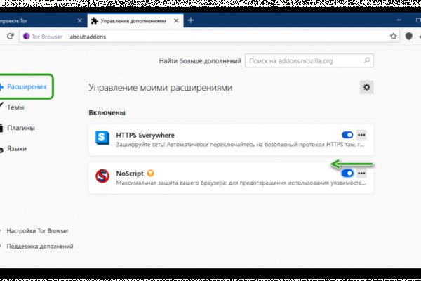Что продают в кракен маркете
