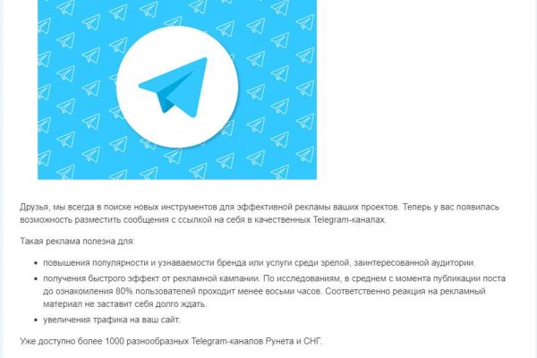 Darkmarket