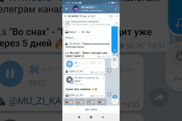 Кракен обход