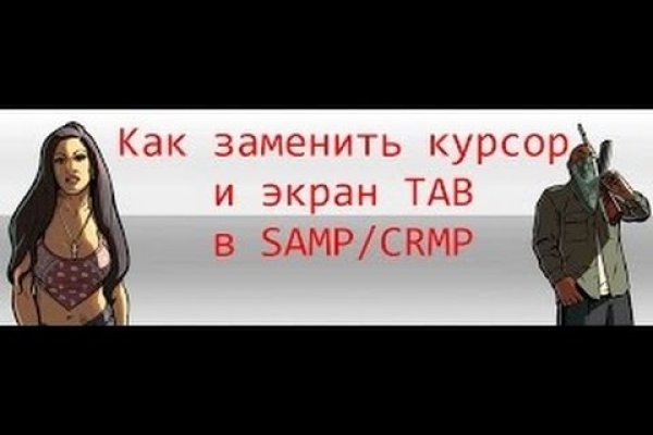 Маркет кракен маркетплейс