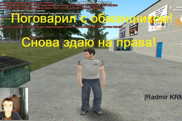 Рабочий кракен