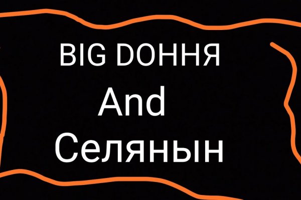 Рабочая ссылка на кракен