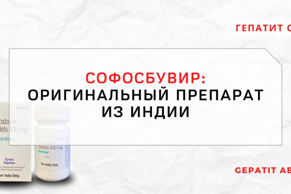 Скрытый интернет как войти