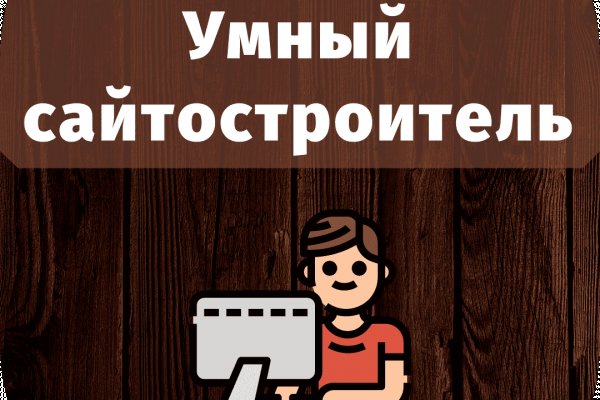 Ссылка на кракен официальный