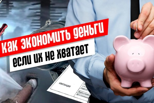 Кракен современный даркнет маркет плейс