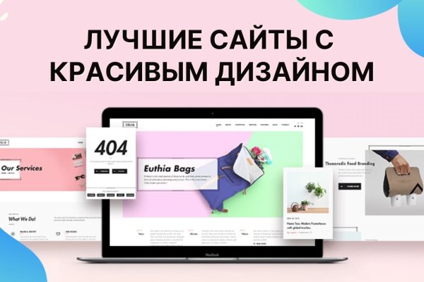 Кракен ссылка настоящая