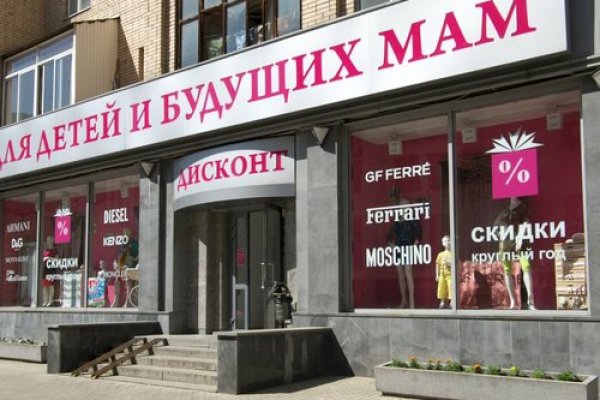 Кракен закладки