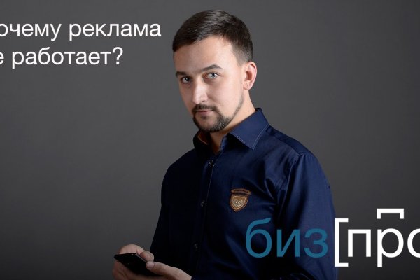 Что за приложение кракен