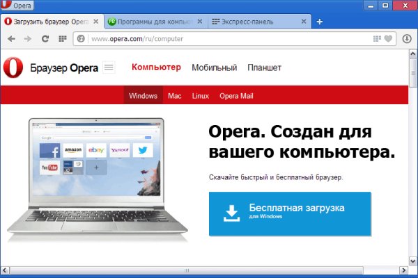 Kraken onion вход