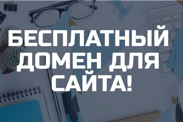 Кракен новый маркетплейс
