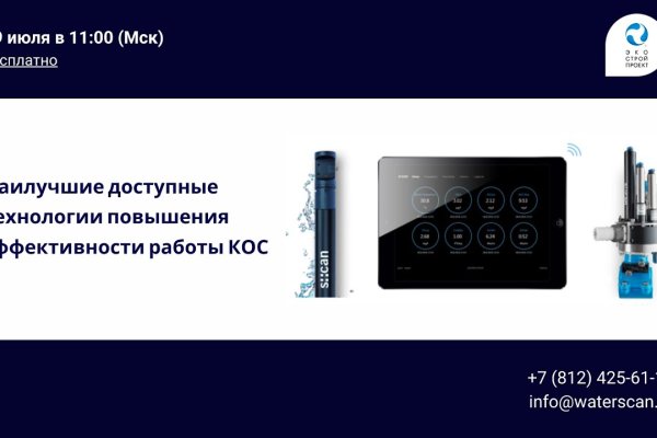Кракен как зарегистрироваться