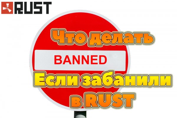 Аналог гидры
