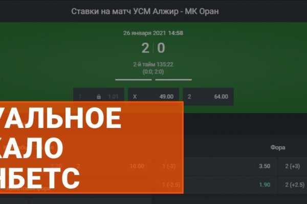 Кракен маркетплейс реклама текст