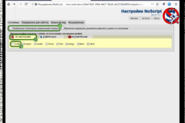 Кракен наркота