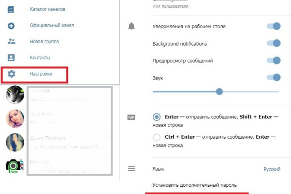 Что такое кракен сайт