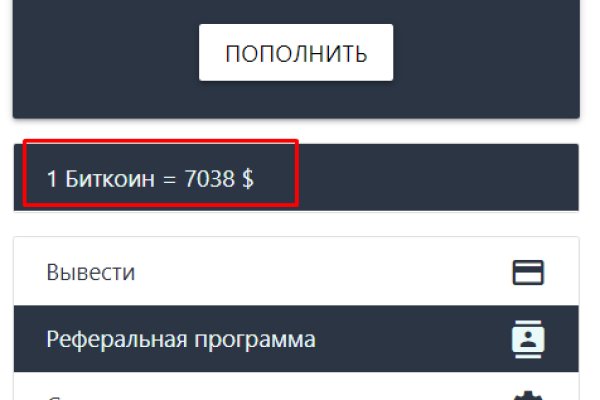 Ссылка на кракен не работает