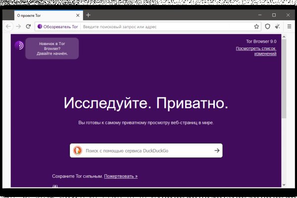 Кракен маркетплейс отзывы