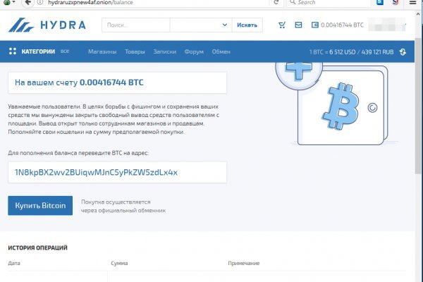 Kraken tor onion зеркало