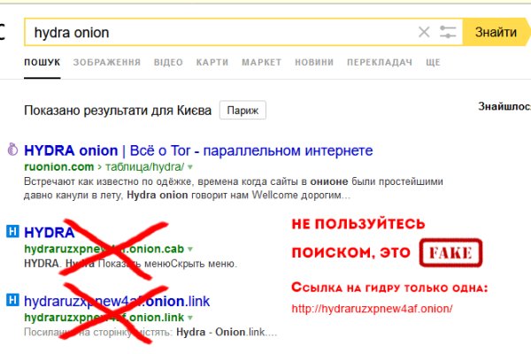 Вход в кракен